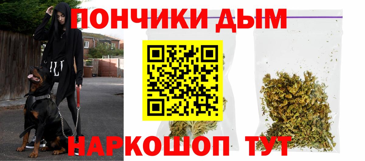 Бошки марихуана гибрид Бугуруслан