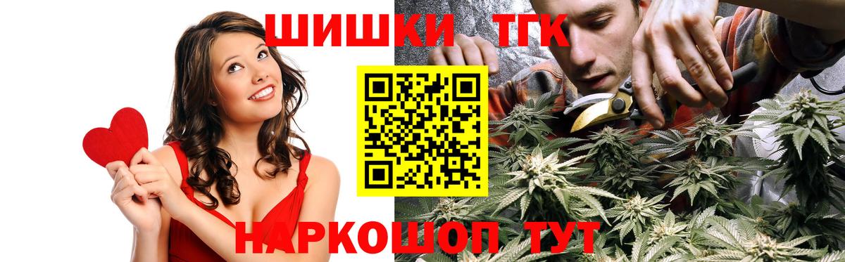 Шишки марихуана Ganja  Конопля Amnesia  Бугуруслан  Конопля марихуана  Вход с VPN 