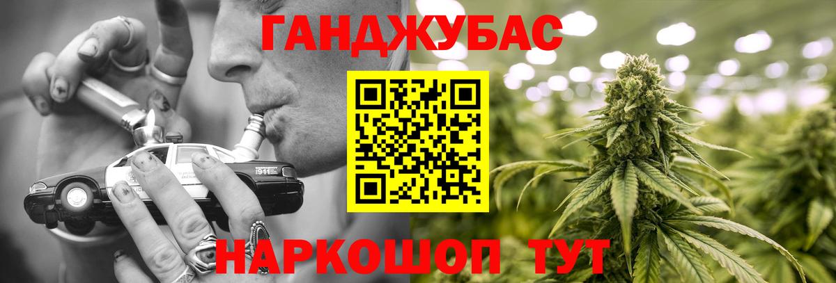 Шишки марихуана SATIVA & INDICA  Шишки марихуана конопля  Бугуруслан 