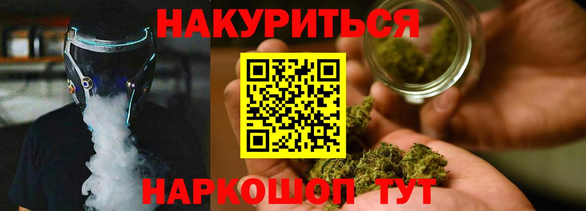 Каннабис семена Бугуруслан